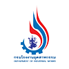 กรมโรงงานอุตสาหกรรม 