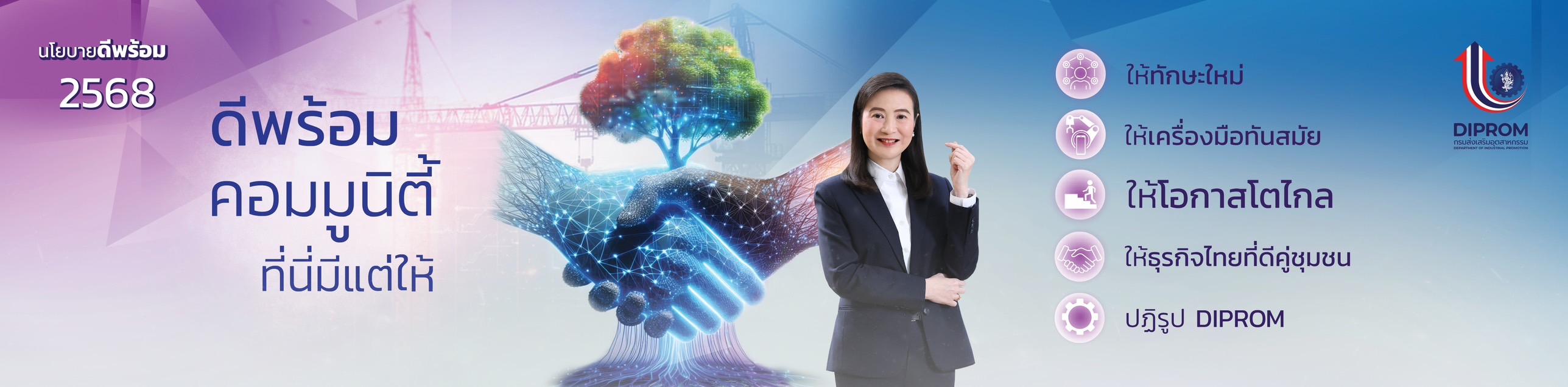 ป้ายโฆษณา 1