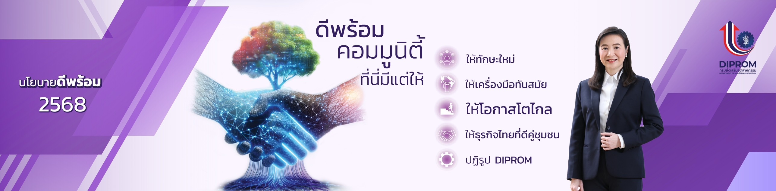 ป้ายโฆษณา 4