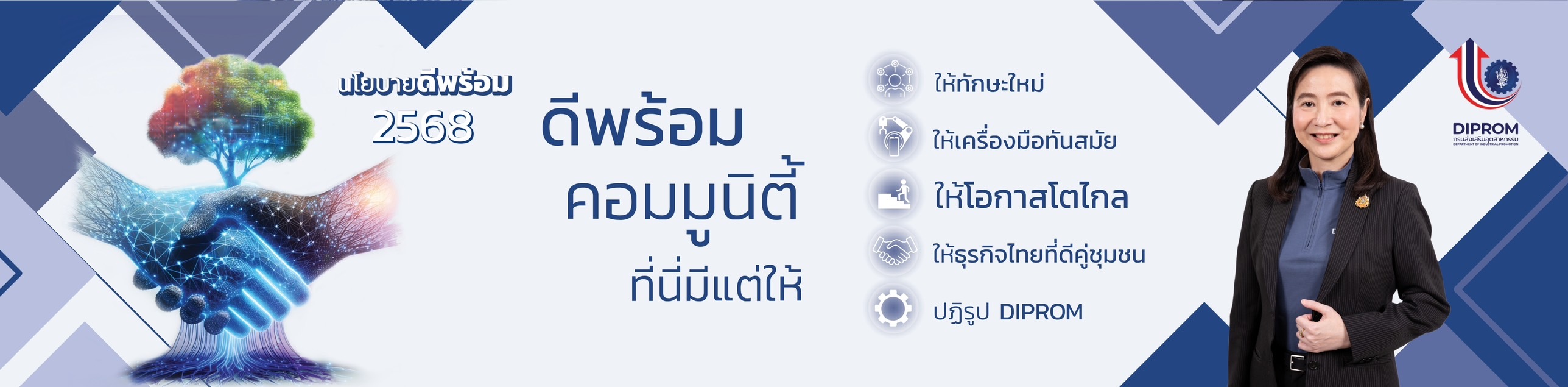 ป้ายโฆษณา 5